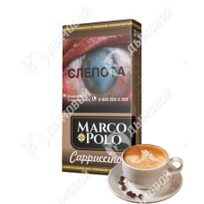 Marco Polo Cappuccino