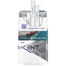 Kent Core Silver