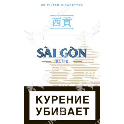 Сигареты Sai Gon Blue