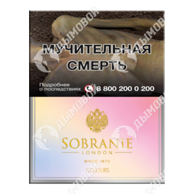 Сигареты Sobranie Colours