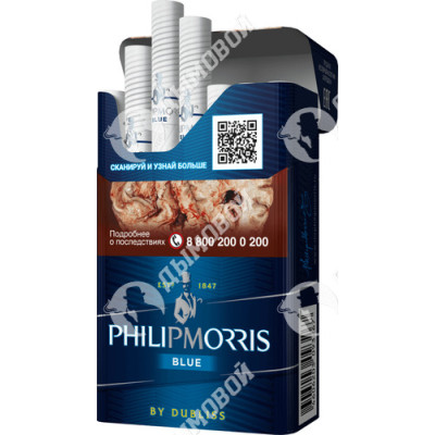 Сигареты Philip Morris Blue