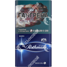 Rothmans Деми