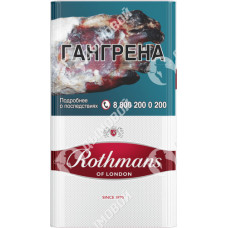 Rothmans Интернешнл