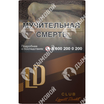 Сигареты LD Club Lounge