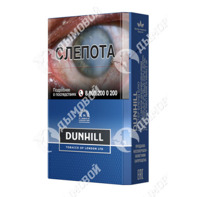 Сигареты Dunhill Master Blend Blue