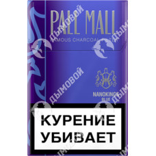 Pall Mall Nanokings Blue