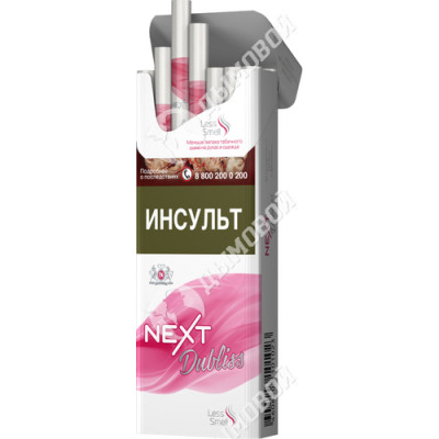 Сигареты Next Rose