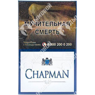 Сигареты Chapman Blue