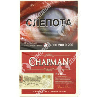 Сигареты Chapman Red