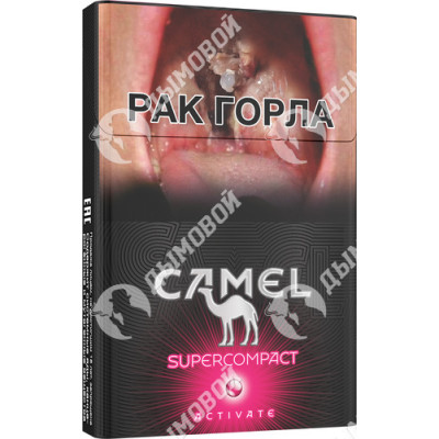 Сигареты Camel Supercompact Activate Ruby